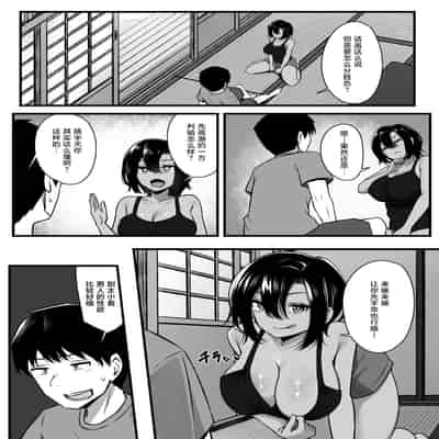 [もるた商店 (もるた)] 負けず嫌いな幼馴染とH勝負する話｜和不服输的青梅竹马的做爱对决 [白杨汉化组]