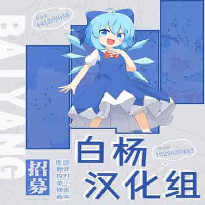 [朝花社同人 (中村六翅)] ヒマリは歩いてる!？ (ブルーアーカイブ)｜日鞠竟然走起来了 [白杨汉化组] [DL版]