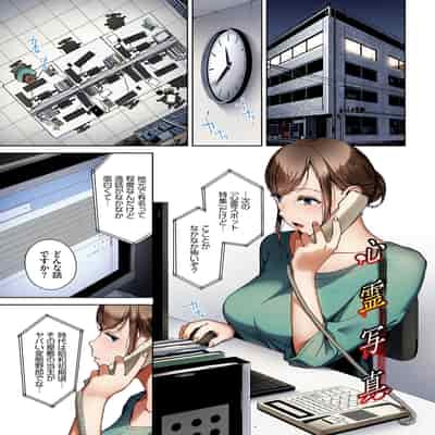 [Ziggurat (岩崎ユウキ)] 淫恐フルカラーシリーズ 閲覧注意 合本版06