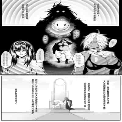 [熊羚] 规则变更 [中国語]