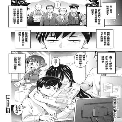 [えびふらい] 押入れ怪奇譚