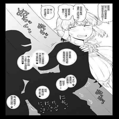 [Great Canyon (Deep Valley)] Dekachin de Yatta Onna 被巨根侵犯的女人 (Zeikin de Katta Hon) [Chinese] [不咕鸟汉化组] [Digital]