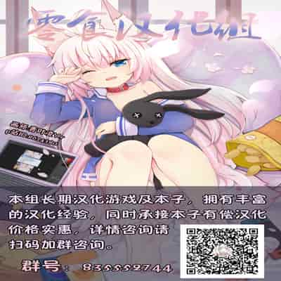 [どうしょく(オミズチヒロ)] クール系ネトゲJKと漫喫オフ会から始まるラブえっち [中国翻訳] [無修正] [DL版]