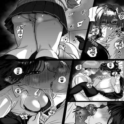 [cabin] Itabasami na Wakachi Ai 4 左右为难的共享爱 4 [Chinese] [葱鱼个人汉化]
