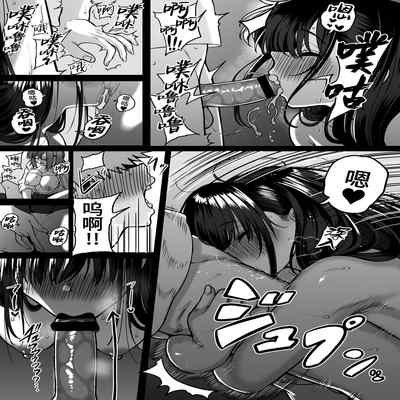[cabin] Itabasami na Wakachi Ai 4 左右为难的共享爱 4 [Chinese] [葱鱼个人汉化]