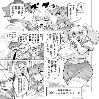 [波止場茜] 聖装乙女ナイトブルマー 清廉ナル乙女ハ劣情ニ穢レ… Phase1 [DL版]
