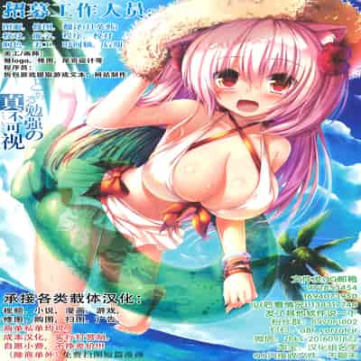 [牧野駅 (牧野坂シンイチ)] セックスフレンドA [真不可视汉化组]
