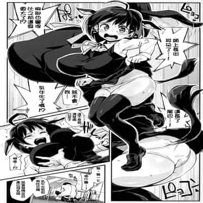 [エンテレケイア (ちるまくろ)]ひなこ育成日誌 総集編(1~3)[中国翻訳][DL版]