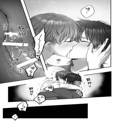 [Pacoz (Awa, Hiyori)] Boku no Onaho Onii-san -Idol Mama Hoikushi Onii-san Hen- 我的飞机杯小哥哥-偶像男妈妈幼儿园老师篇 [Chinese] [看海汉化组] [Digital]
