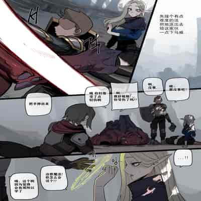 [ratatatat74]BAD END 1-1｜被新来的色小鬼猎取调教成专属肉便器的高等精灵雅舒 [个人GPT精修汉化]