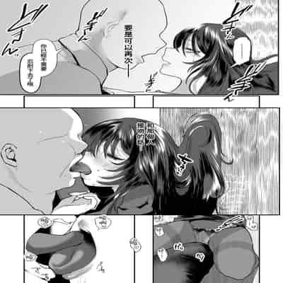 [久我繭莉] 濡れる喪服 (ANGEL 倶楽部 2021年11月号)｜濕漉的喪服 [Amerins漢化] [DL版]