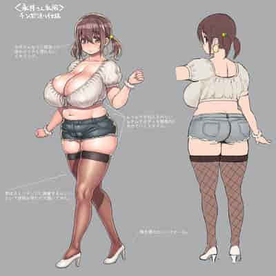 [津路参汰] 永井さんのドキドキ♡チンポ漁り日記