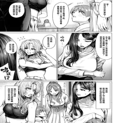 [柔乃やわ] こそこそえっち (COMIC 夢幻転生 2025年8月号)｜偷偷摸摸GHS [做点汉化] [DL版]
