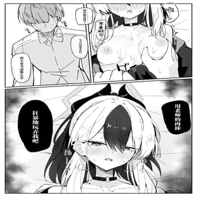 [江森うき] 息子のセフレをやめた夜 [廉价汉化组]