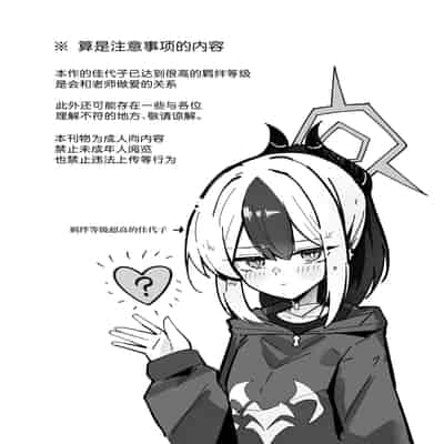 [江森うき] 息子のセフレをやめた夜 [廉价汉化组]