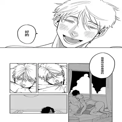 [Nola Obake] M no Kyouten M的教典 Ch 1-6 [Chinese] [冒险者公会] [Digital] [完结]