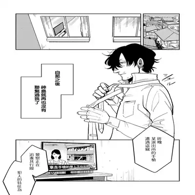 [Nola Obake] M no Kyouten M的教典 Ch 1-6 特典 [Chinese] [冒险者公会] [Digital] [完结]