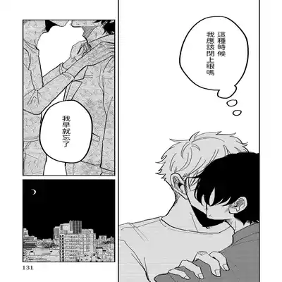 [Nola Obake] M no Kyouten M的教典 Ch 1-6 特典 [Chinese] [冒险者公会] [Digital] [完结]