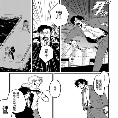 [Nola Obake] M no Kyouten M的教典 Ch 1-6 特典 [Chinese] [冒险者公会] [Digital] [完结]