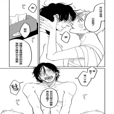 [Nola Obake] M no Kyouten M的教典 Ch 1-6 特典 [Chinese] [冒险者公会] [Digital] [完结]