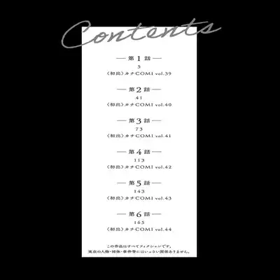 [Nola Obake] M no Kyouten M的教典 Ch 1-6 特典 [Chinese] [冒险者公会] [Digital] [完结]