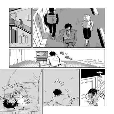 [Nola Obake] M no Kyouten M的教典 Ch 1-6 特典 [Chinese] [冒险者公会] [Digital] [完结]