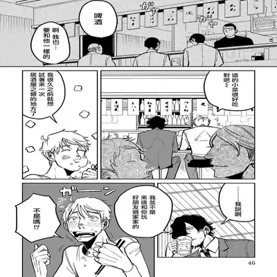 [Nola Obake] M no Kyouten M的教典 Ch 1-6 特典 [Chinese] [冒险者公会] [Digital] [完结]