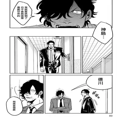 [Nola Obake] M no Kyouten M的教典 Ch 1-6 特典 [Chinese] [冒险者公会] [Digital] [完结]