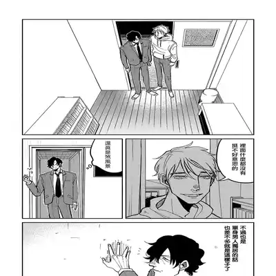 [Nola Obake] M no Kyouten M的教典 Ch 1-6 特典 [Chinese] [冒险者公会] [Digital] [完结]