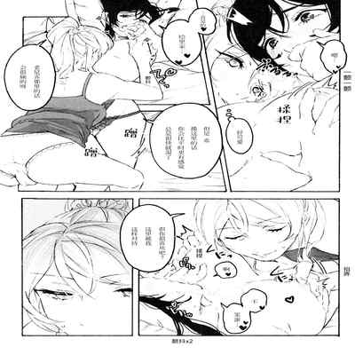 (Bokura no Love Live! 15) [Zarame-ya (Zawawa, Me)] My dear QUEEN (Love Live!) [Chinese] [海瞳出资汉化]