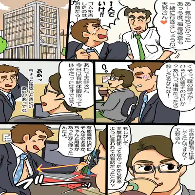 [Nono] I'm just a cater dad who wants to avoid being broadcasted (Youkai Watch)
