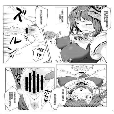 [Cleari Tei (Clearite)] Tenryoubugyou no Oshigoto (Genshin Impact)[中国翻訳]