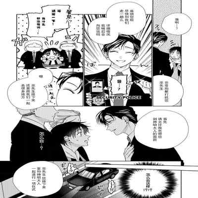 [Touji Fuyu] Ore no Oshi wa "Kami-sama" desu! 我推是“神明”! ——和国民偶像开启造人的同居生活1-4 [Chinese] [莉赛特汉化组]