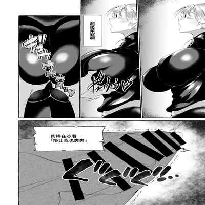 [Cross Country (Kurokan)] Dare mo Mitenai Series Kajiba Yokubou Elf ga Ochiteta node Itazura Shite Mita [Chinese] [葱鱼个人汉化]