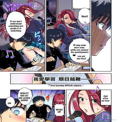 [Okumori Boy] Hypnosis Session Gone Sexual! (Oretoku Shuugakuryokou ~Otoko wa Jyosou shita Ore dake!! – Chapter 39) (English) (cartoonporn to)