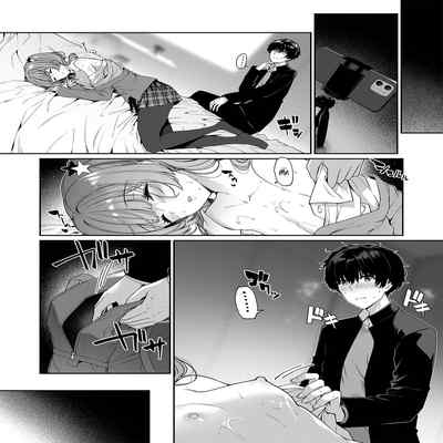 [Bottle Ship Bottler (Kazakura)] InCha Couple ga You Gal-tachi to SEX Training Suru Hanashi 4 [English] [Project Valvrein]