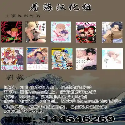 [Okita Uuuho] Kaji Daikou no Babumi Zeme 家务代理男妈妈攻 [Chinese] [看海汉化组] [Incomplete]