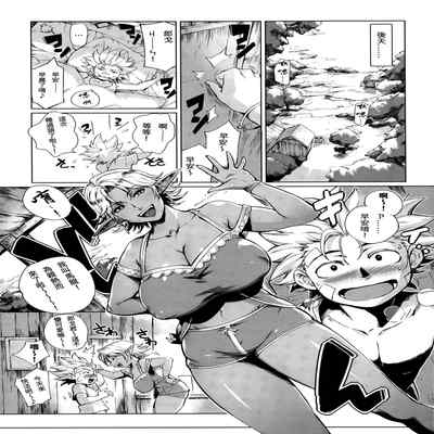 [Oltlo] Torokase Orgasm [Chinese] [S Chou個人漢化] [Decensored] [Digital]