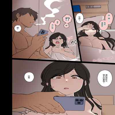 [Dokuneko Noil] (Old work) A high-definition version of the story of bringing in a drunk college student and doing bad things the continuation of the story (chinese)