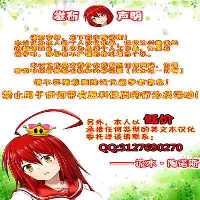 [Akikusa Peperon] Hahaoya Shikkaku [Chinese] [为鱼氏个人整理重嵌] [Digital] part2