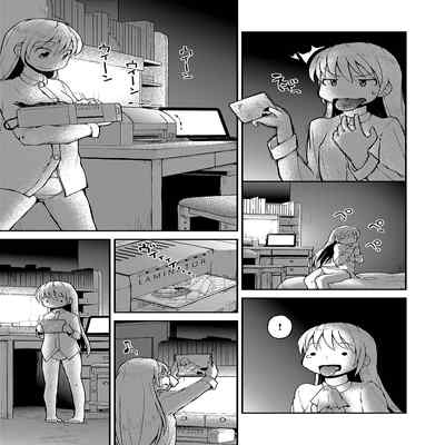 [Cambropachycope (Soso-Zagri)] Konya ha, zutto, senpai to（2）