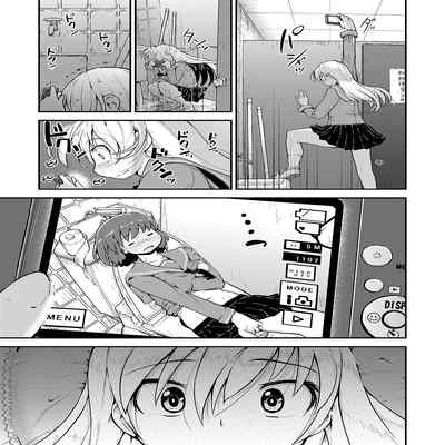 [Cambropachycope (Soso-Zagri)] Konya ha, zutto, senpai to（2）