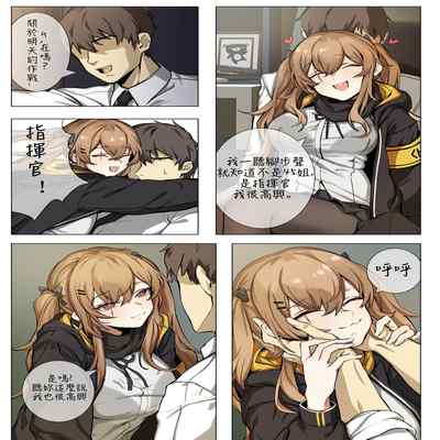 【banssee】ump9 （AKwoL烤肉组）