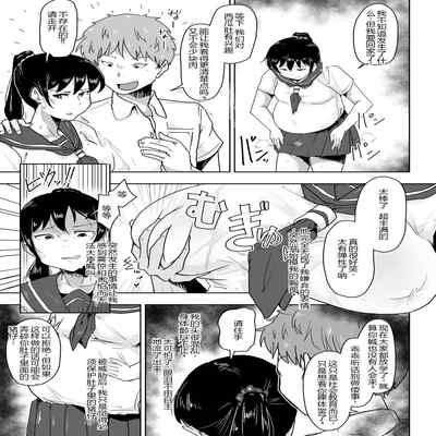 [Korogi Comics (Uron)] Youtonjou no Hitozuma to Musume ~Hajimete no Shussan Hen~ [Chinese]