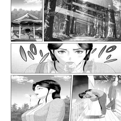 [Hyo-dou (Hyji)] Kinjo Yuuwaku Boku ga Okaa-san to Konna Koto ni Nacchau Hanashi 3 Neiri Hen [Chinese]