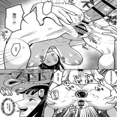 [REM9 (Hamiltan)] Sorajima Hen (One Piece) [Chinese]