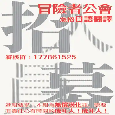 [Seina Anji] World's End Blue Bird 末世青鸟 Ch 4-10 特典 [Chinese] [Digital] Part.2