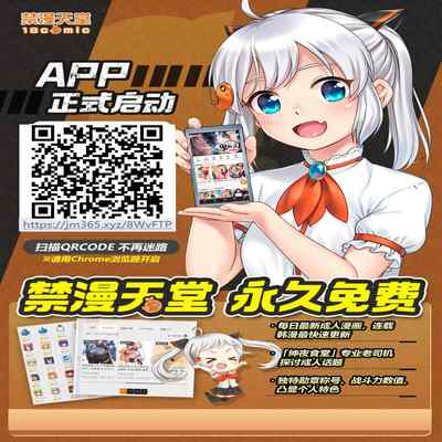 [Hone, Masshigura (Akiduki Touya)] Torikago ~Ochiru Gokousen, Mikaishuu no Imouto~ (Kantai Collection -KanColle-) [Chinese] [Digital]