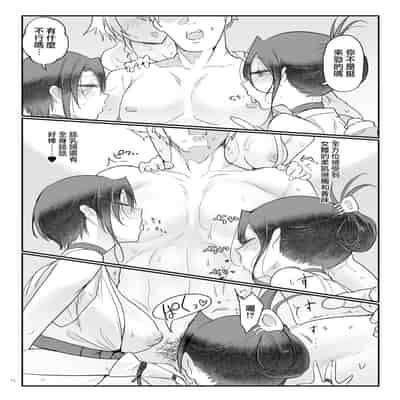 [SHIS (Z-ton)] Mesudachi Onsen Ana No Yu [Chinese] [Digital]