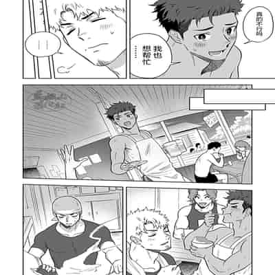 [Haikibutsushorijou (Haiki)] HIDK2 [Digital] [Chinese] [马栏山汉化]